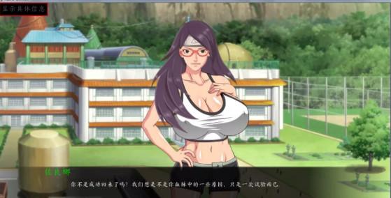 最新女忍条教游戏攻略:快速提升战力技巧分享