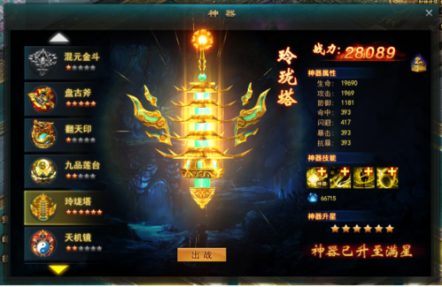 九天仙梦答题器：玩游戏必备神器，助你快速升级