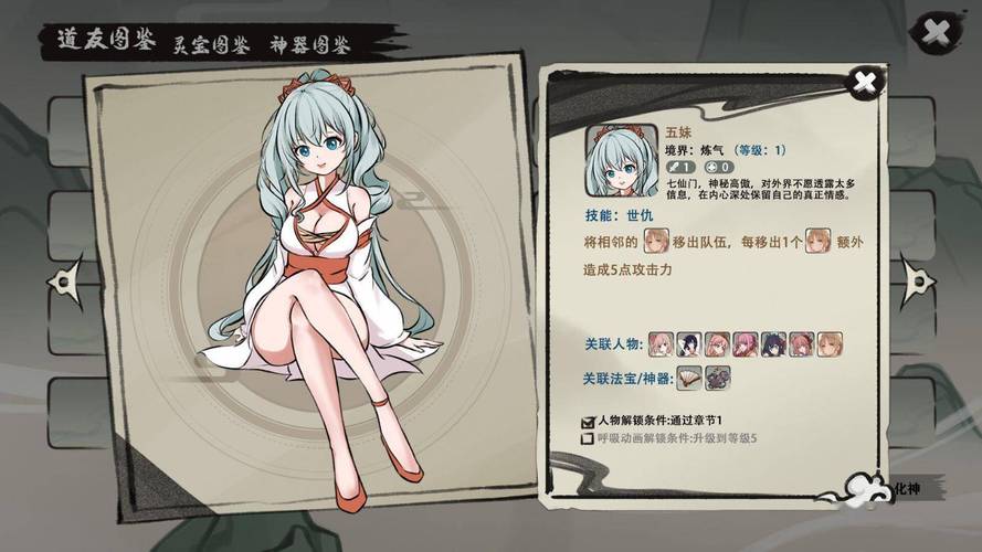 九霄风云录如何下载?完整版下载方法详解