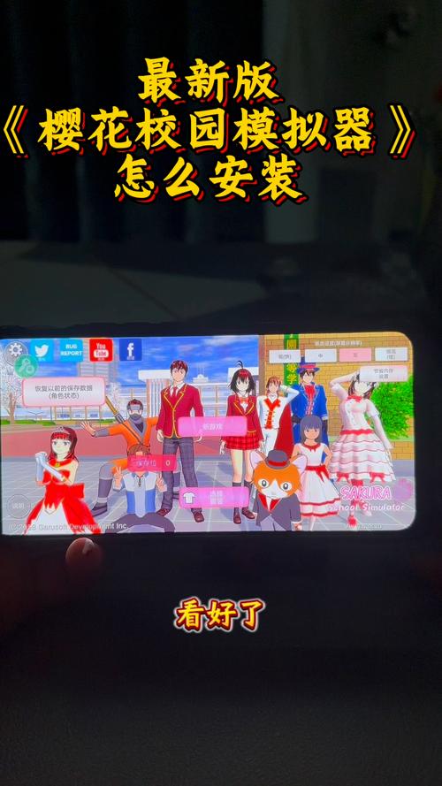 校花小冰游戏下载安装教程:简单几步轻松上手