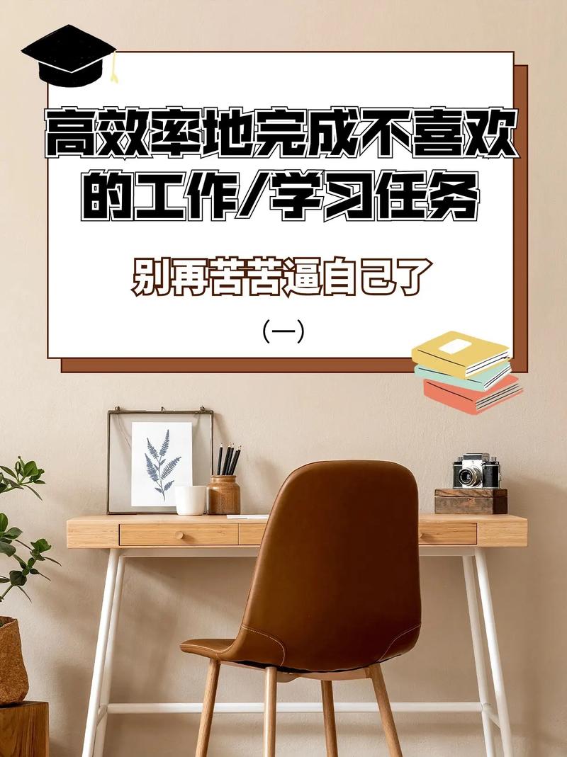 用达目标APP，告别拖延，高效完成任务，轻松达目标