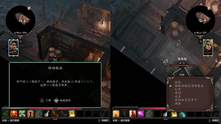 神界3原罪游戏评测:画面、剧情、玩法全方位解析