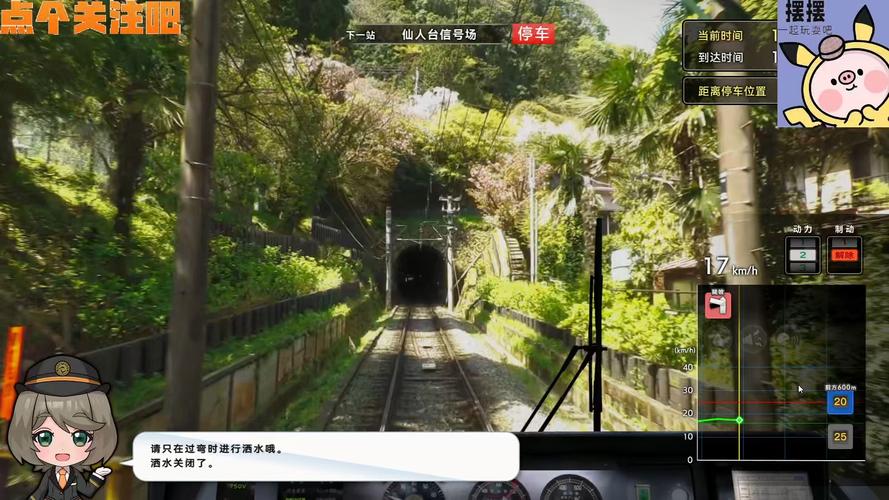 痴汉电车2绅士游戏合集:体验刺激的电车之旅和绅士游戏乐趣