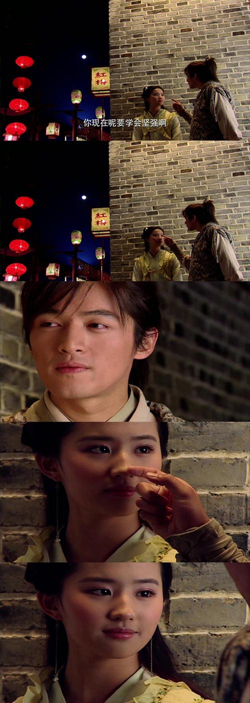 仙剑奇侠传1剧情介绍：李逍遥与赵灵儿、林月如的爱情故事