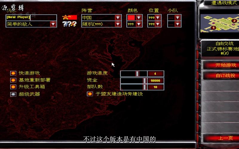 Win10玩红警2卡死?试试这几个简单方法!