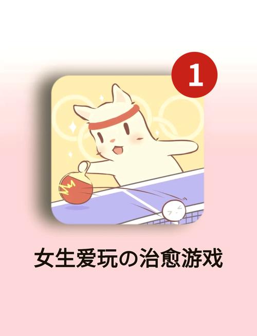 寻找夏日的宝物杨过游戏：治愈系画风，轻松养成玩法