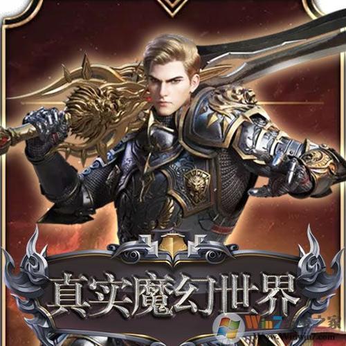 好玩的遗留之魂绅士游戏:魔幻世界冒险等你开启