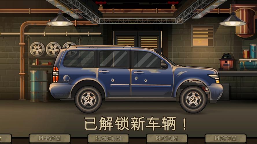 战车撞僵尸2下载:无广告版,畅爽体验!