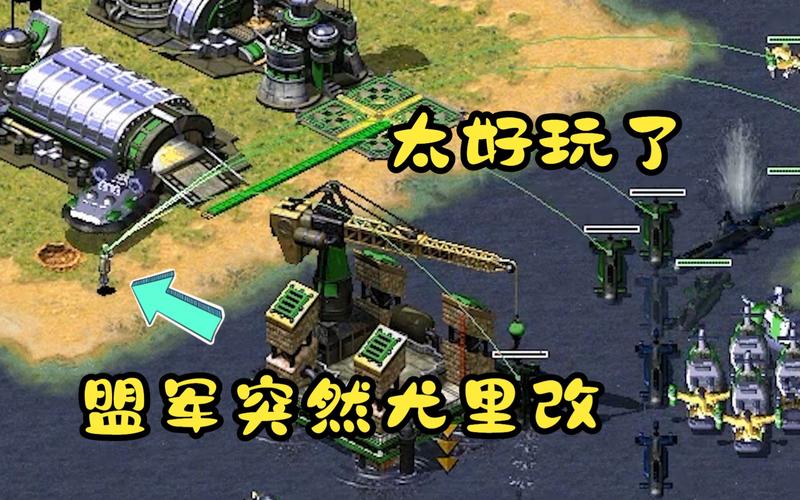 如何在红警2中轻松获得尤里改?简单易懂的步骤