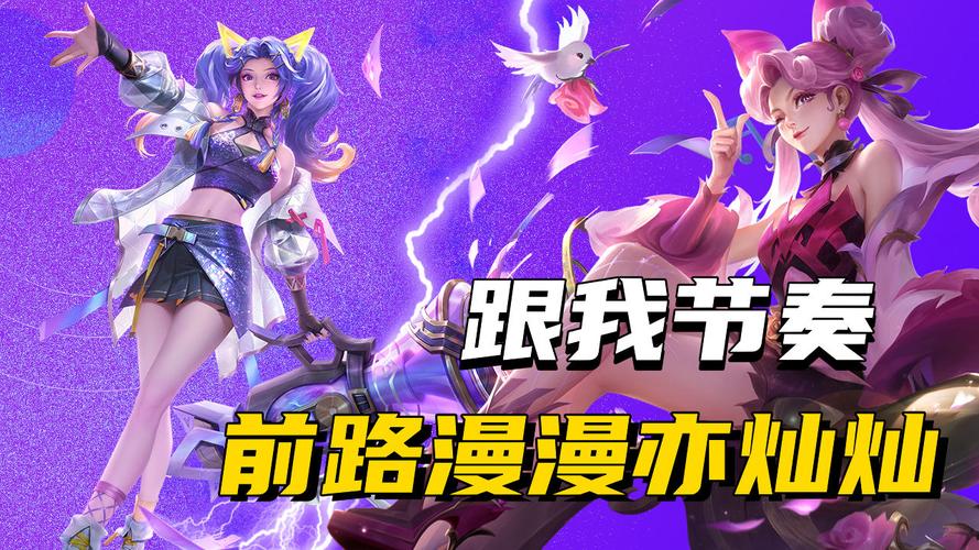 闪耀星路更新地址在哪?快速找到最新游戏版本