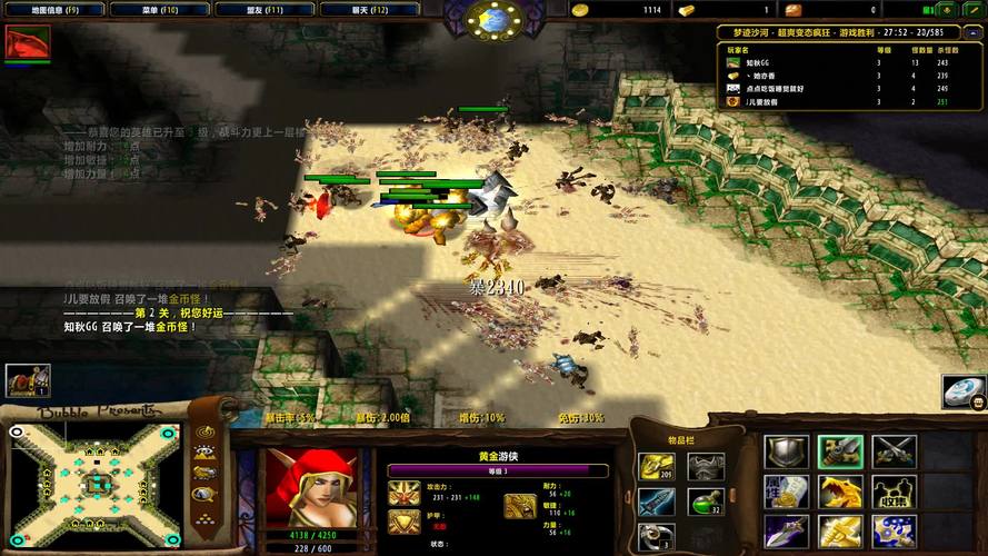 魔兽RPG皇城锦衣卫v1.20末日狂刀:通关技巧与地图详解