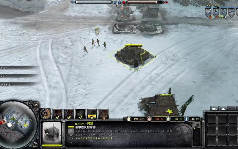 英雄连勇气传说游戏详解:策略与勇气并存的二战史诗