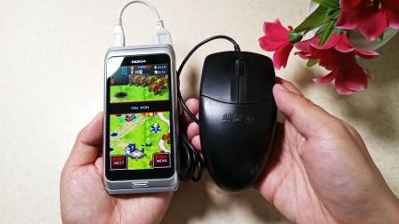 红警2鼠标卡顿怎么办?教你轻松解决鼠标难题