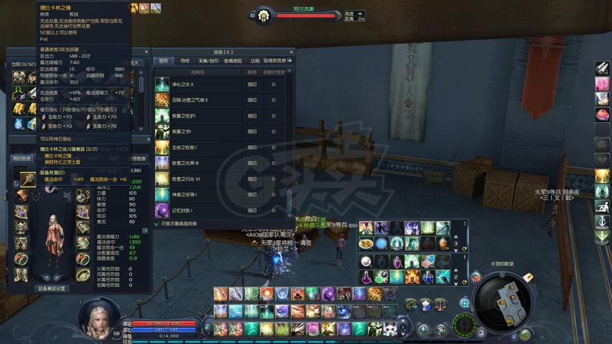 永恒之塔采集升级攻略：快速提升采集等级技巧