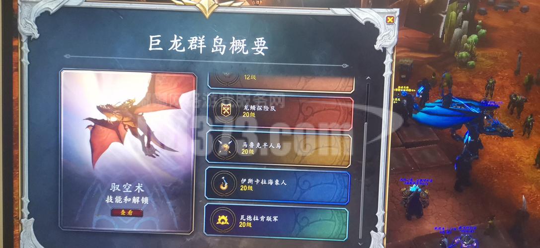 术士专属坐骑！魔兽世界SS马任务流程指南