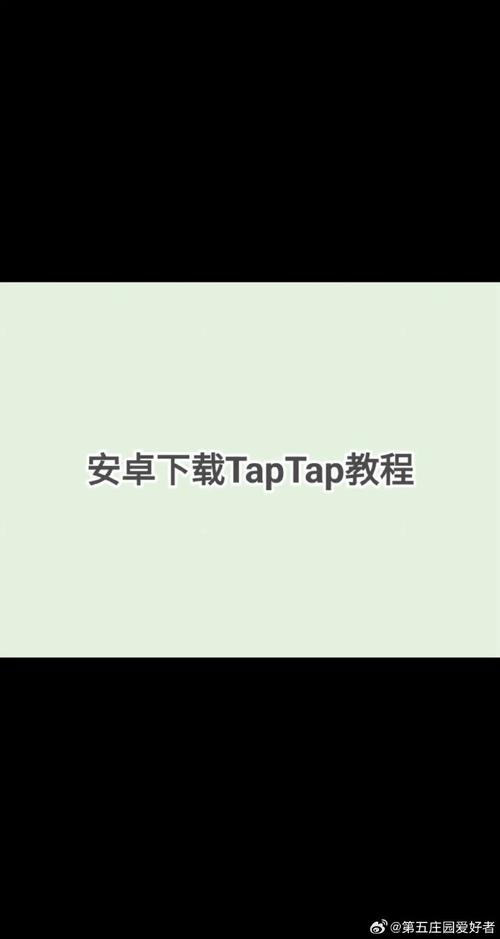 想玩绅士宝典?iOS系统下载安装教程来了