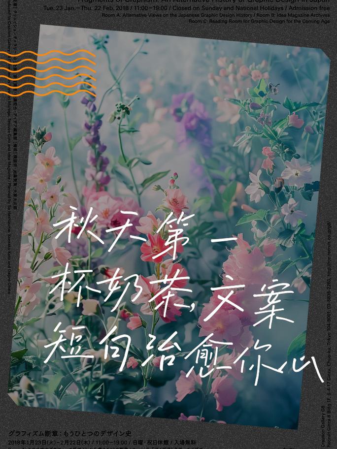 秋天第一杯奶茶52块钱?这波土味情话我爱了!