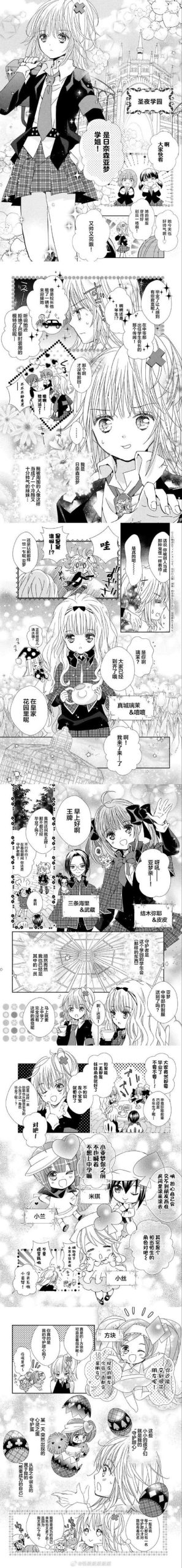 甜心选择2 22G下载地址大全:避坑指南+资源推荐