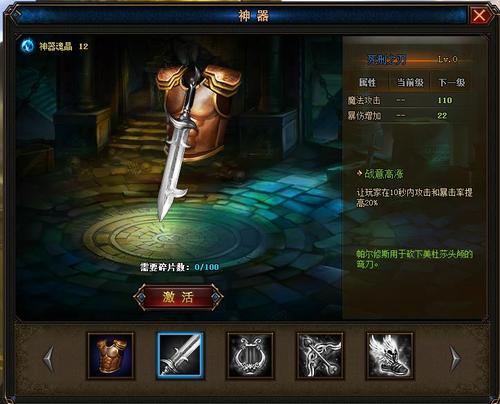 乳神家之馆杨过游戏体验分享：画面、玩法深度解析