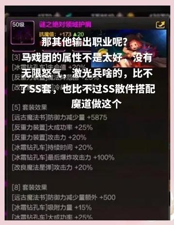 DNF疯狂马戏团活动：时间地点奖励一览