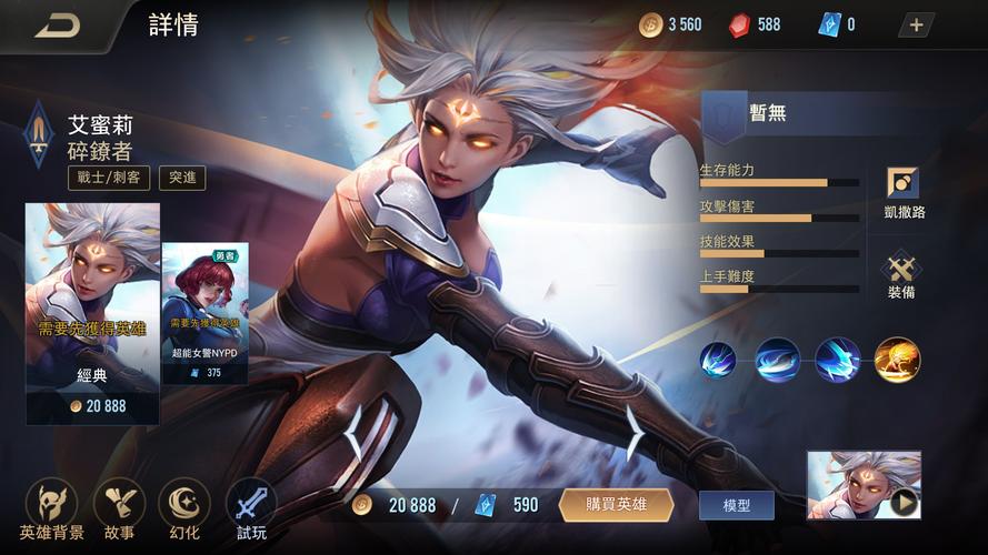 圣妓女艾蜜莉下载地址：哪里可以找到？