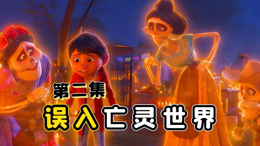 快速下载渔网亡灵游戏，玩转亡灵世界