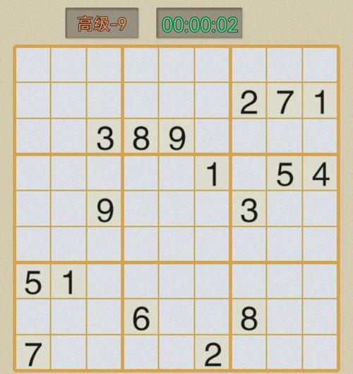 想锻炼大脑?试试这些好玩的数字九宫格游戏!