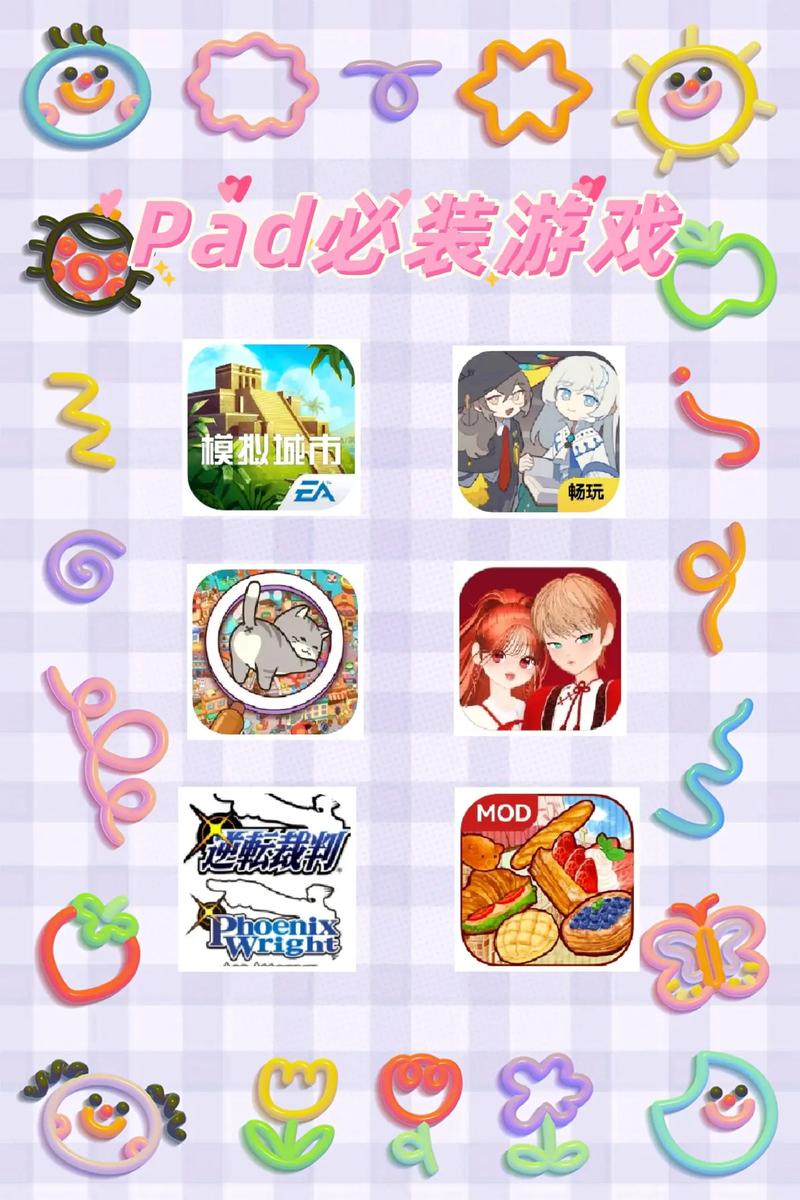 最值得推荐的iPad游戏:轻松上手,乐趣无穷!