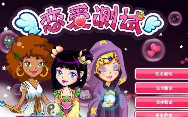 维他命Z:高人气恋爱游戏,你玩过吗?