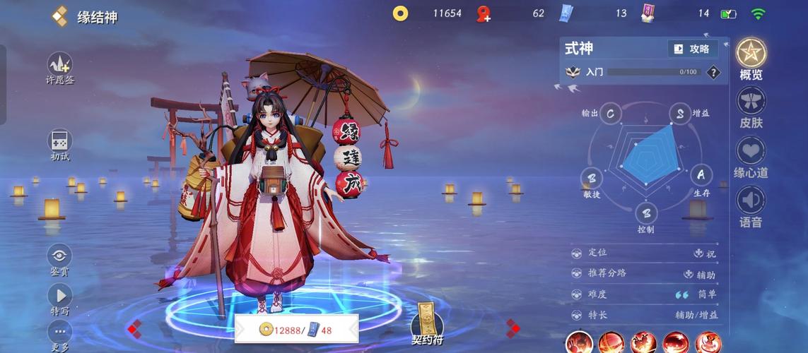 骨女技能全面解析:决战平安京骨女玩法