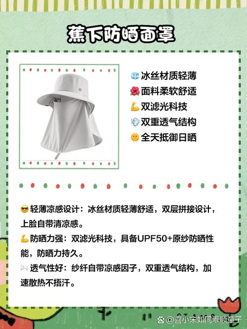 医用白色面罩选购指南:如何挑选合适的白色面罩?