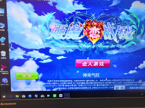 各平台受虐狂模拟器下载地址汇总:找到你的游戏入口