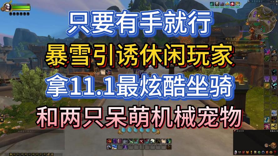 期待已久!暴雪新游戏究竟是什么?