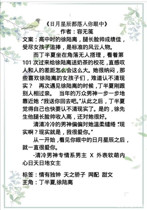 想了解妇科医生?最新版本小说带你体验