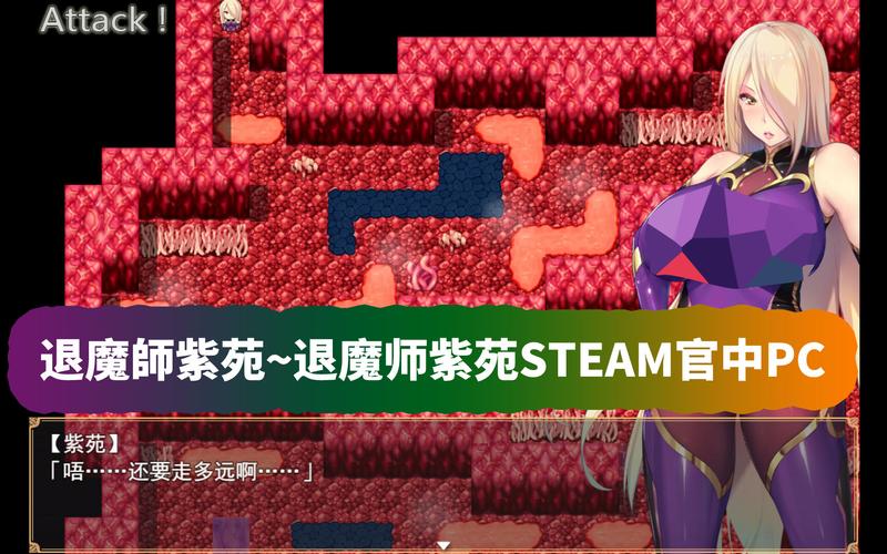 想玩退魔师紫苑?这份版本大全你必须收藏!