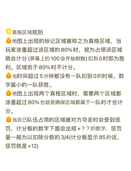 真三游戏攻略大全：新手入门到高手进阶，轻松制霸！