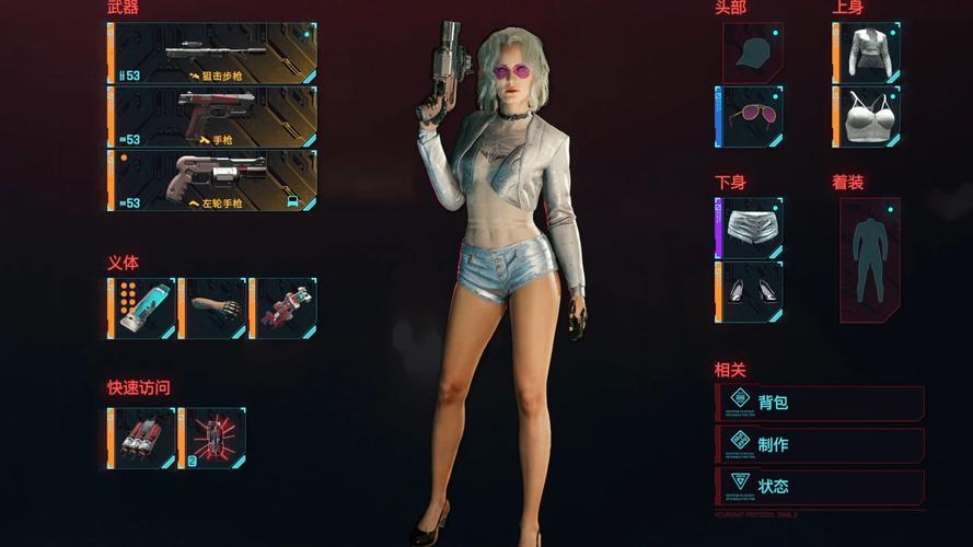 朋克赛博2077:剧情深度解读,揭秘隐藏彩蛋