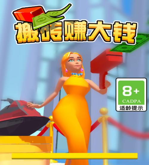 游戏赚钱攻略:从零开始,玩游戏赚大钱