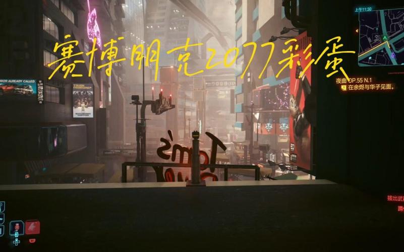 朋克赛博2077:剧情深度解读,揭秘隐藏彩蛋