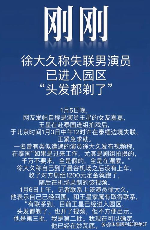 娱乐圈疑云更新地址在哪?最新剧情大揭秘!