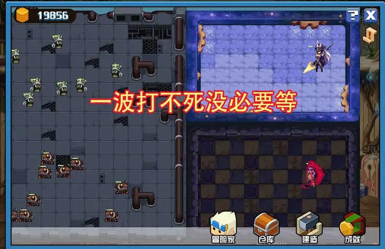 权力的欲望游戏攻略:轻松通关地下城秘籍分享