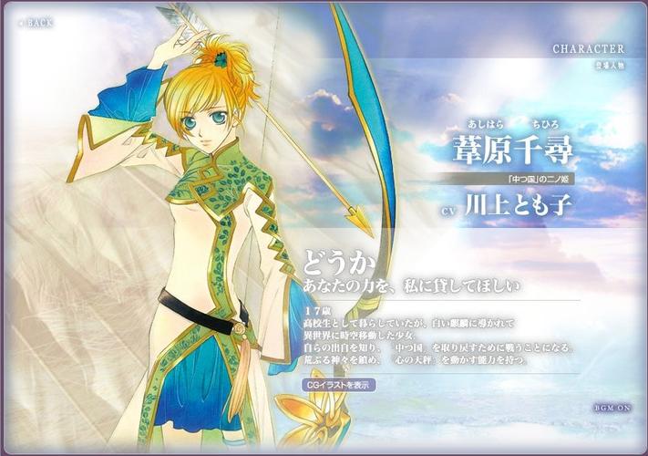 遥远的时空中5:全新视角解读,带你重温经典