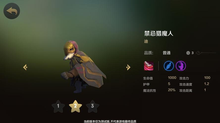 恶魔追猎者杨过游戏评测：值得一玩吗？