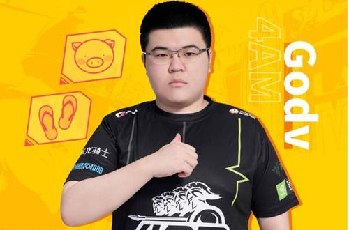 LGD韦神:电竞天才的辉煌与低谷