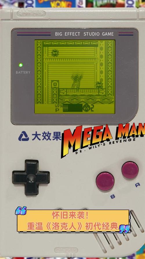 还记得童年蓝胖子吗?洛克人OL带你重温经典!