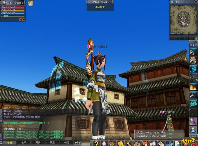 揭秘涩点点杨过游戏:究竟是一款怎样的游戏?