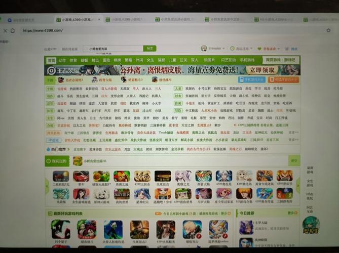 9433小游戏合集：各种类型任你挑选！