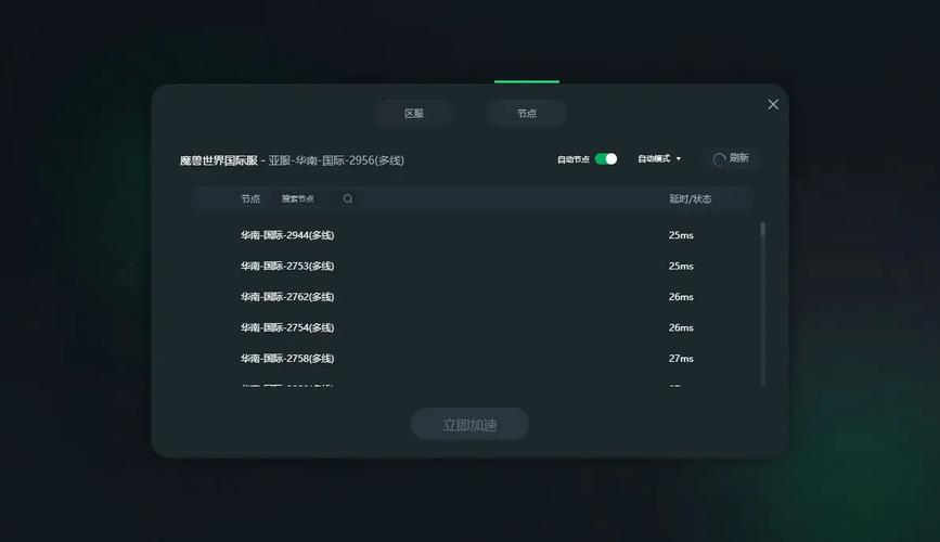 魔兽世界卡顿掉线?修复器帮你一键解决问题