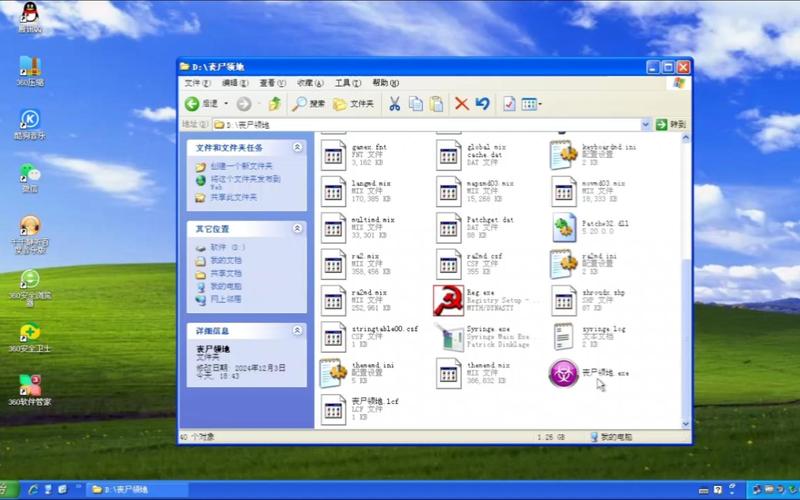 红色警戒2 Win10黑屏?一招教你解决黑屏难题