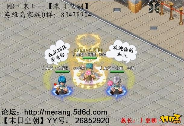 英雄岛新手卡领取攻略：快速上手游戏技巧